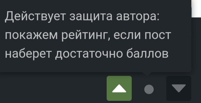 А раньше точно так было? - Скриншот, Любопытство