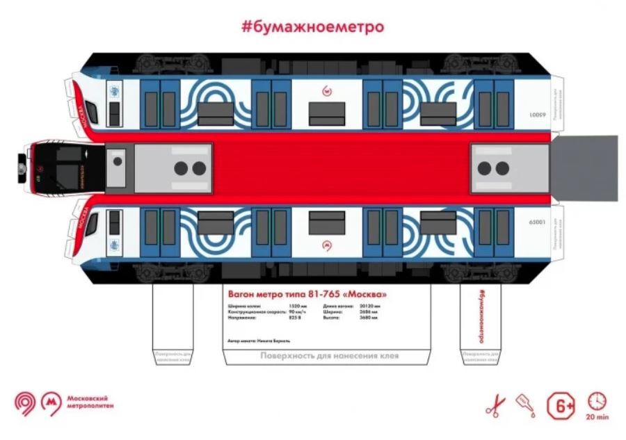 Что за город Бумагогорск? - Дети, Увлечение, Telegram, Интернет, Социальные сети, Длиннопост