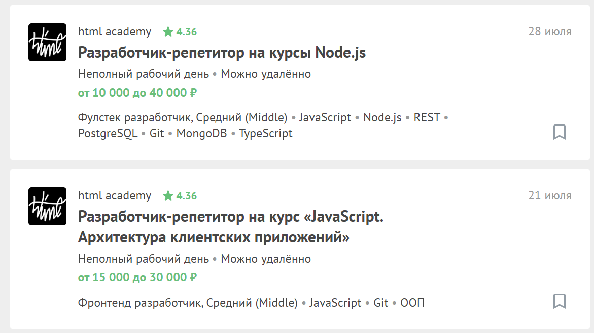 Ответ на пост «Сказ о том, как я учиться в GeekBrains ходил» - Geekbrains, Обучение, Онлайн-Курсы, IT, Отзыв, Предупреждение, Длиннопост, Skillbox, Тинькофф банк, Инфоцыгане, Видео, YouTube, Ответ на пост