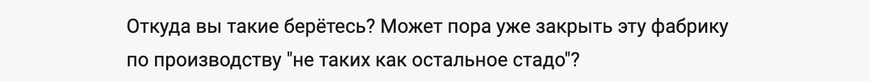 Пост удален администрацией (личные данные, подлежащие удалению). Director's Cut - Моё, Скандалы интриги расследования, Лига детективов, Секс, Двоюродная сестра, World of Tanks, Посты на Пикабу, Мат, Лига некропостеров, Расследование, Юмор, Видео, Длиннопост, Apres