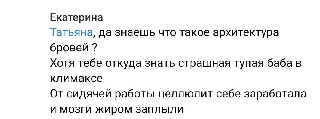 П_доры, помогите! - Моё, Негатив, Юмор, ВКонтакте, Рязань, Скриншот, Тонировка, Длиннопост, Мат