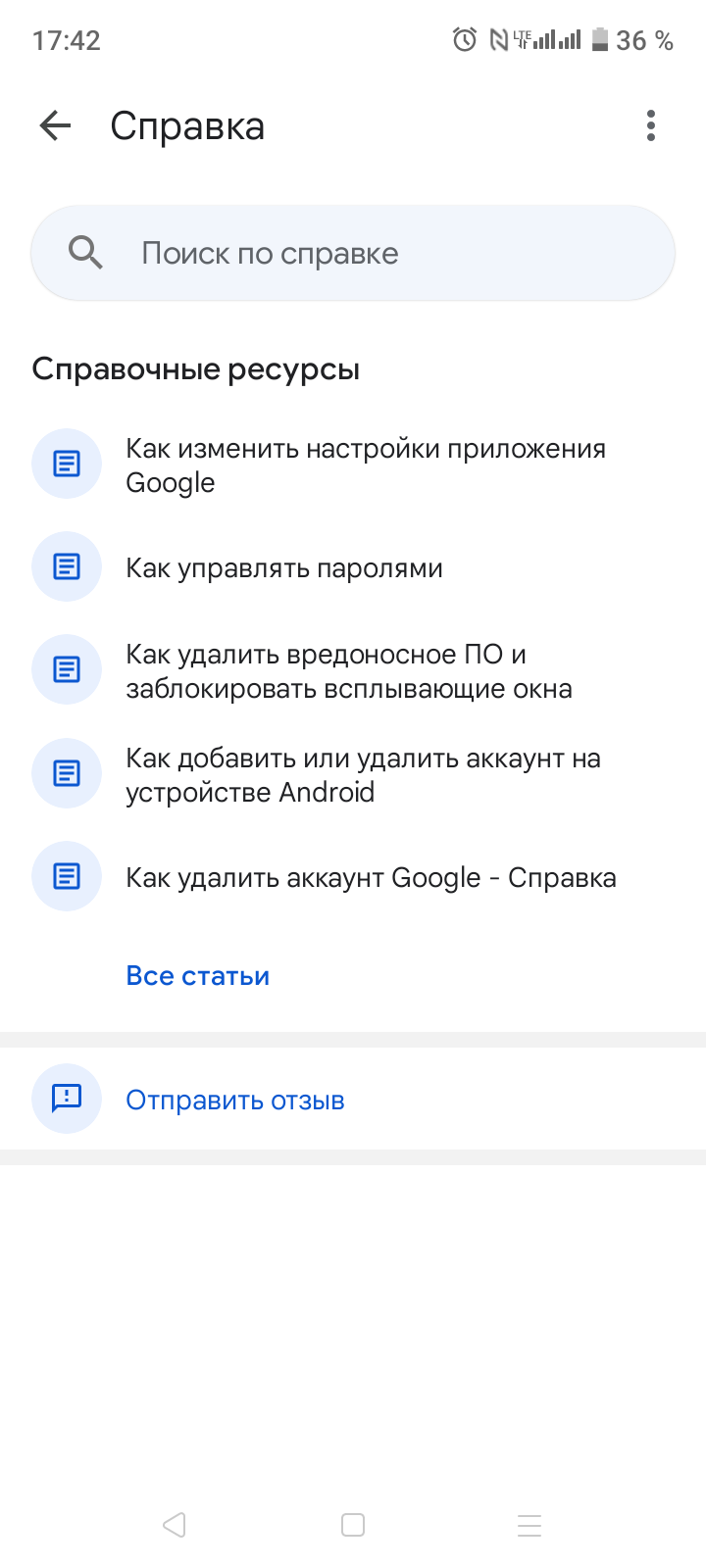 Пикабу, нужен совет! - Моё, Без рейтинга, Смартфон, Экран, Вопрос, Проблема, Пикабу, IT, Длиннопост, Решение