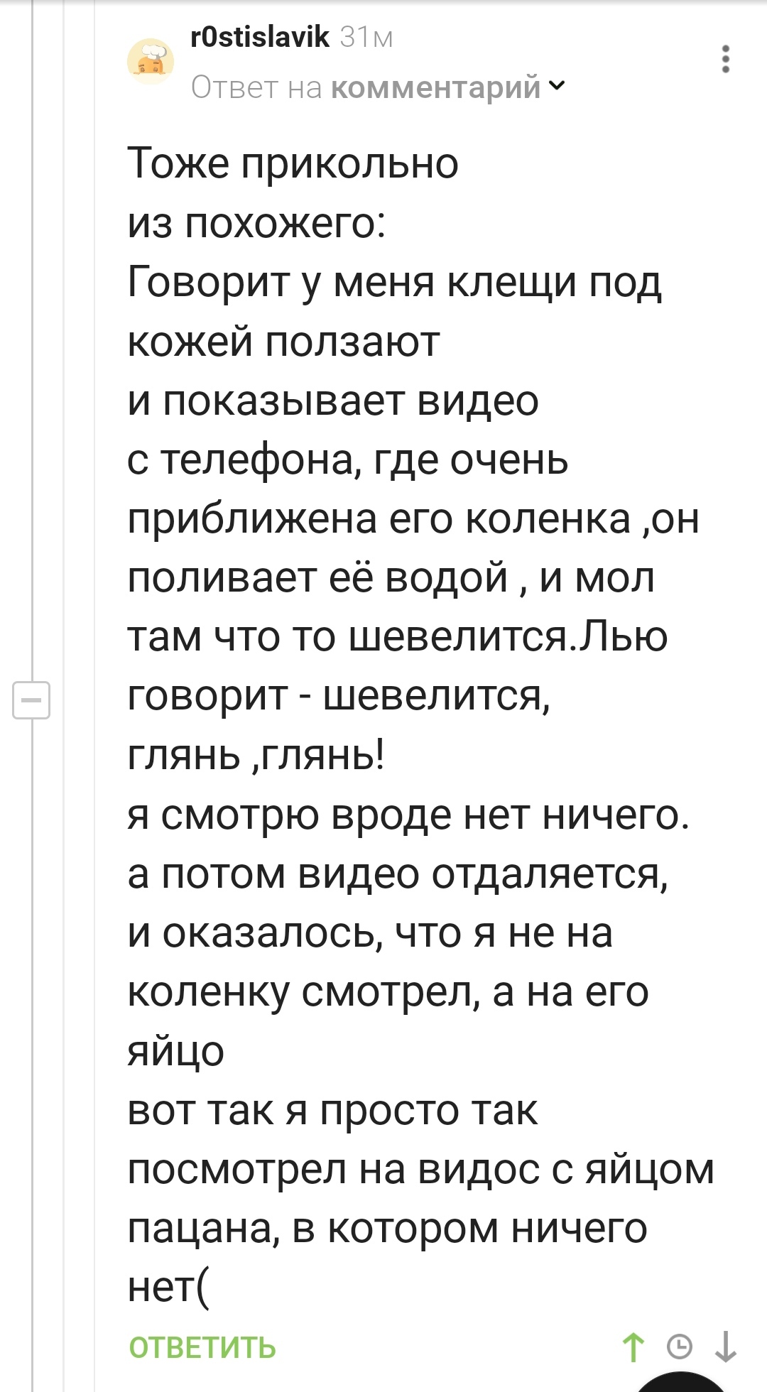 Когда твой знакомый - солевой наркоман, будь осторожнее с видео!) | Пикабу