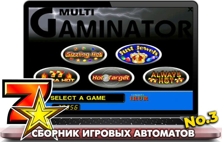 Скачать игры на пк игровые автоматы онлайн игры казино бесплатно без регистрации 777