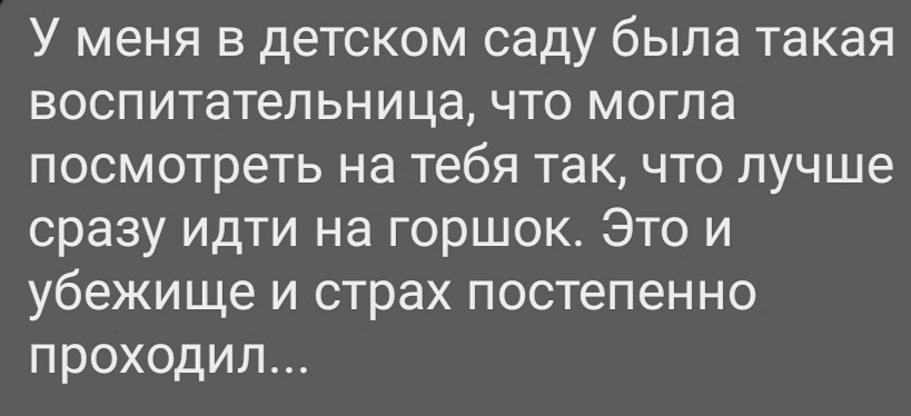 За двумя зайцами - Картинка с текстом, Детский сад, Воспитатели, Воспоминания из детства, Детство, Воспоминания