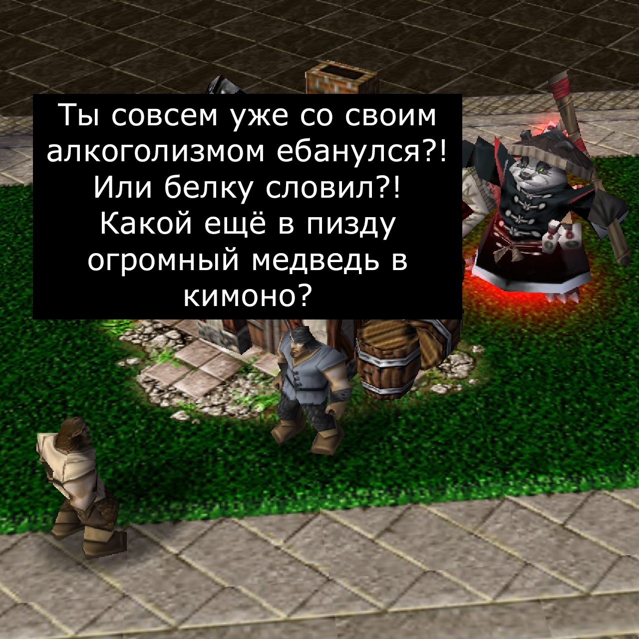 -Сын мой, что ты делаешь?!-Я становлюсь алкашом, отец - Картинка с текстом, Мемы, Игры, Комиксы, Врата Оргриммара, Длиннопост, Мат