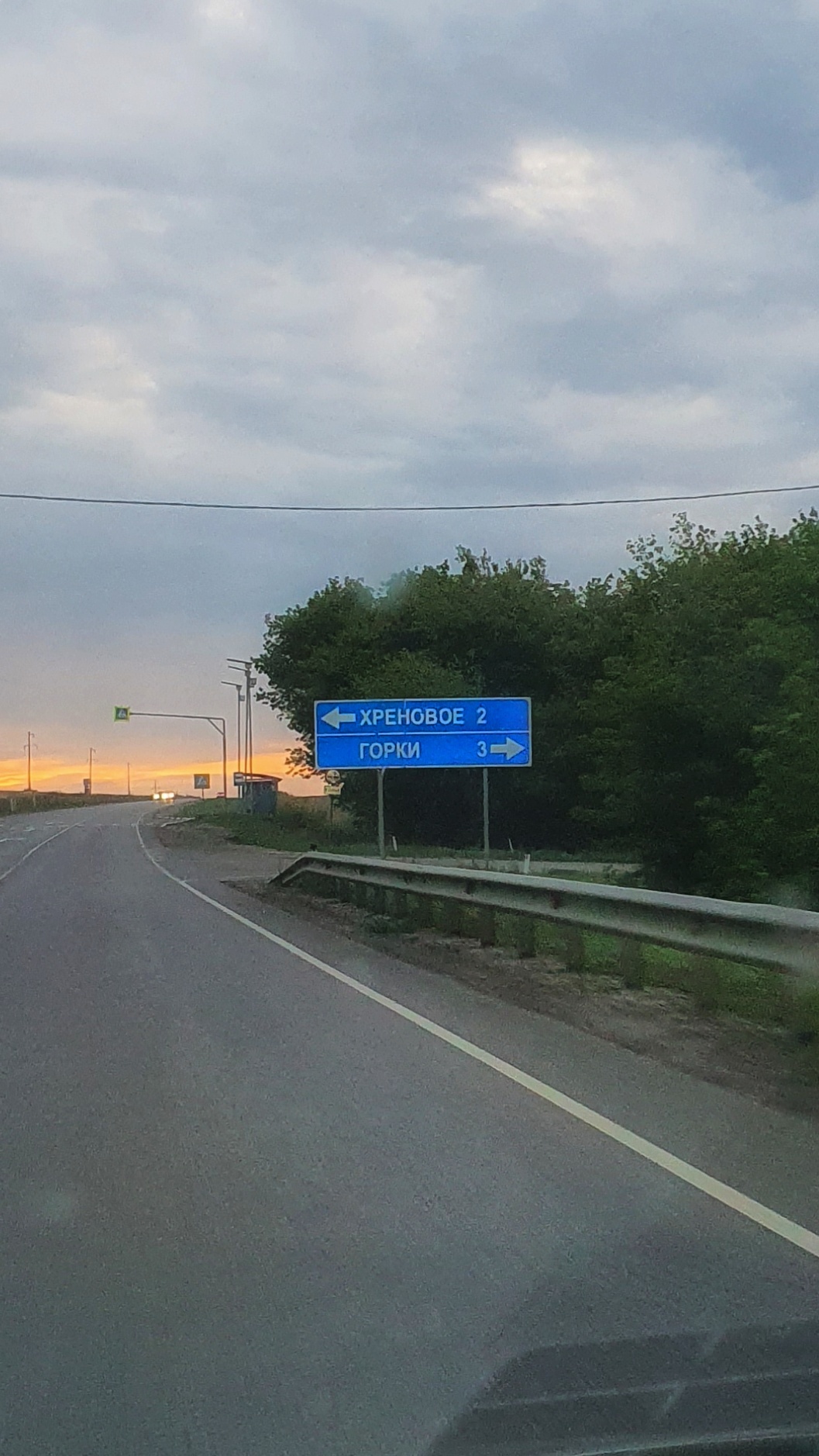 An unexpected journey. Part last. Nizhny Novgorod - Voronezh - My, Summer, Drive, Diveyevo, Arzamas, Sunflower, Road signs, Church, Tambov Region, Longpost, The photo