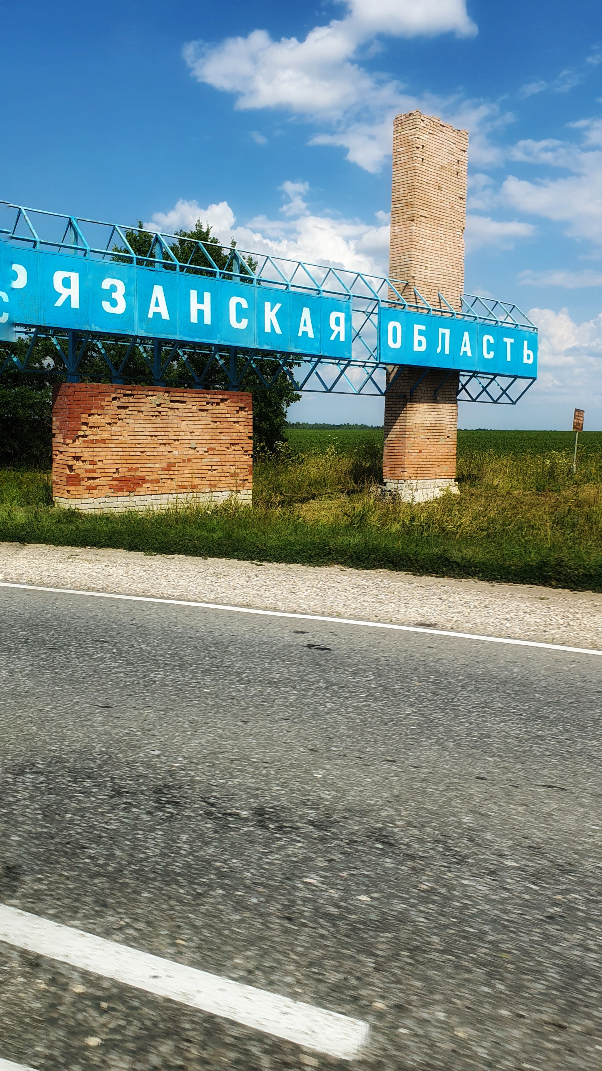 An unexpected journey. Part last. Nizhny Novgorod - Voronezh - My, Summer, Drive, Diveyevo, Arzamas, Sunflower, Road signs, Church, Tambov Region, Longpost, The photo