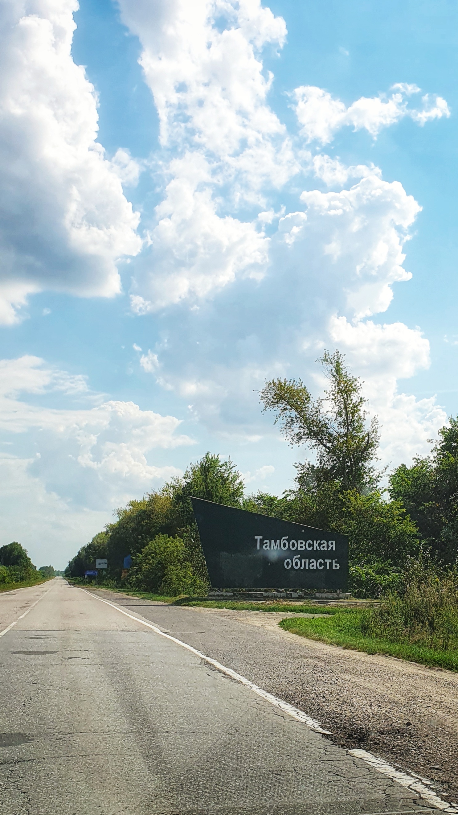 An unexpected journey. Part last. Nizhny Novgorod - Voronezh - My, Summer, Drive, Diveyevo, Arzamas, Sunflower, Road signs, Church, Tambov Region, Longpost, The photo