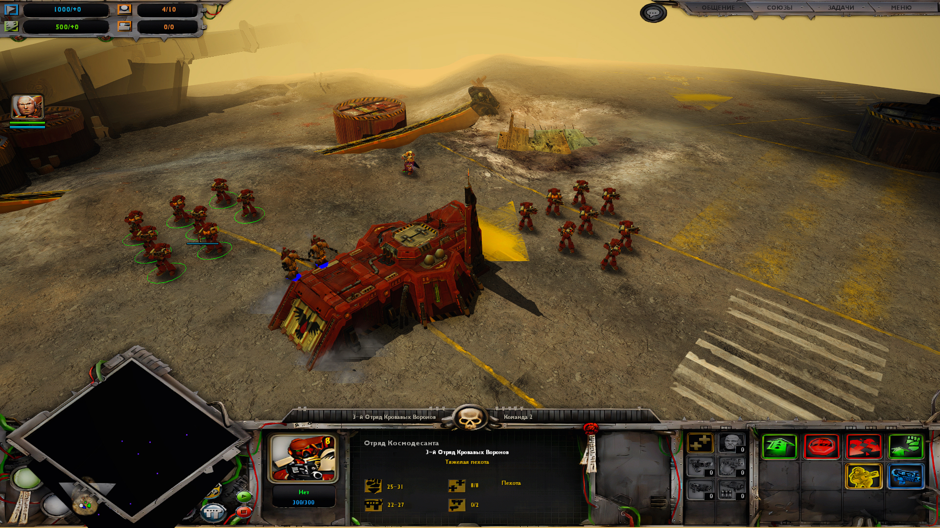 Warhammer 40.000: Dawn of War, 