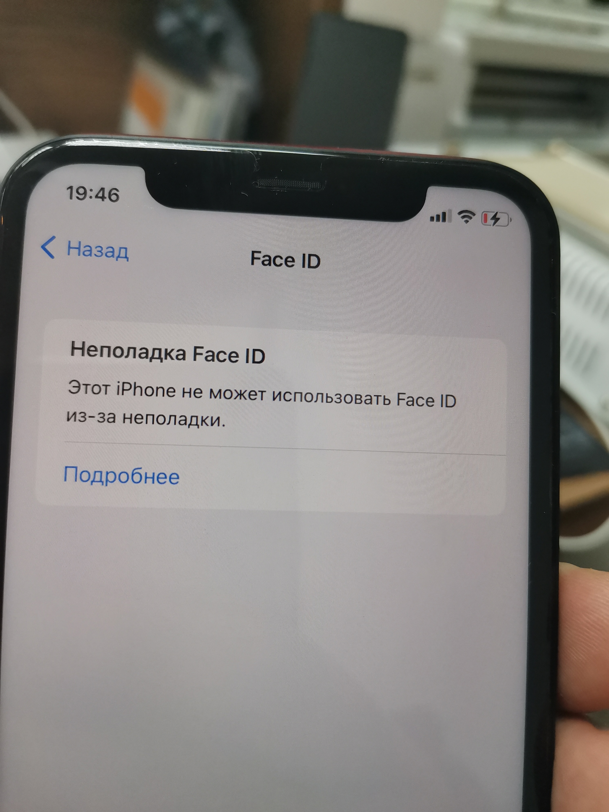 FACE ID failure after glass replacement - My, Ремонт телефона, Need help with repair, Face id, Need advice, iPhone XR, Longpost