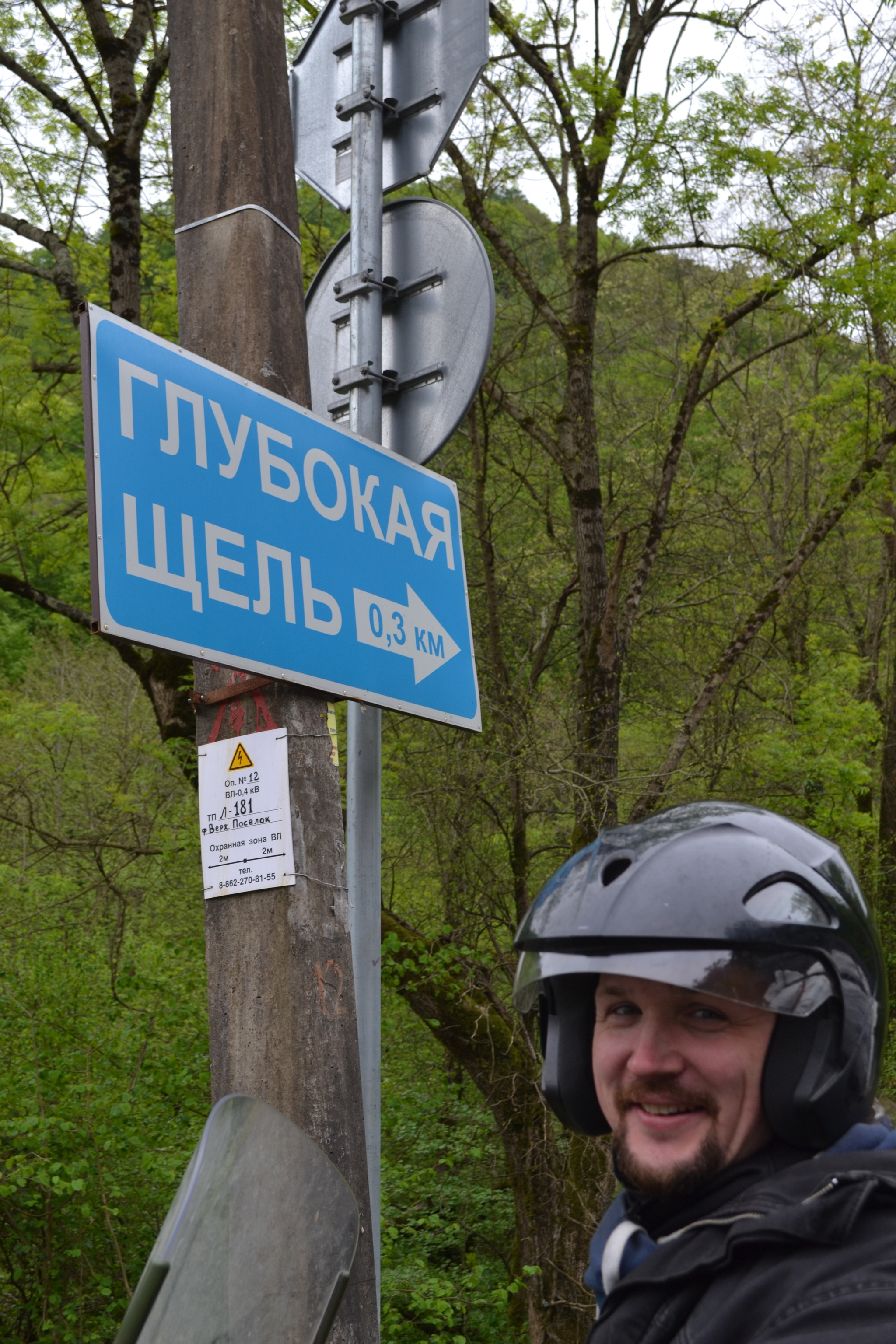 What the opponents are talking about (4) - My, Love, Happiness, Motorcyclists, Travels, friendship, Relaxation, Drive, Russia, Tourism, Eames, Alcohol, Revelation, Male friendship, What Men Talk About, Oppose, Краснодарский Край, Sea, Mat, Longpost