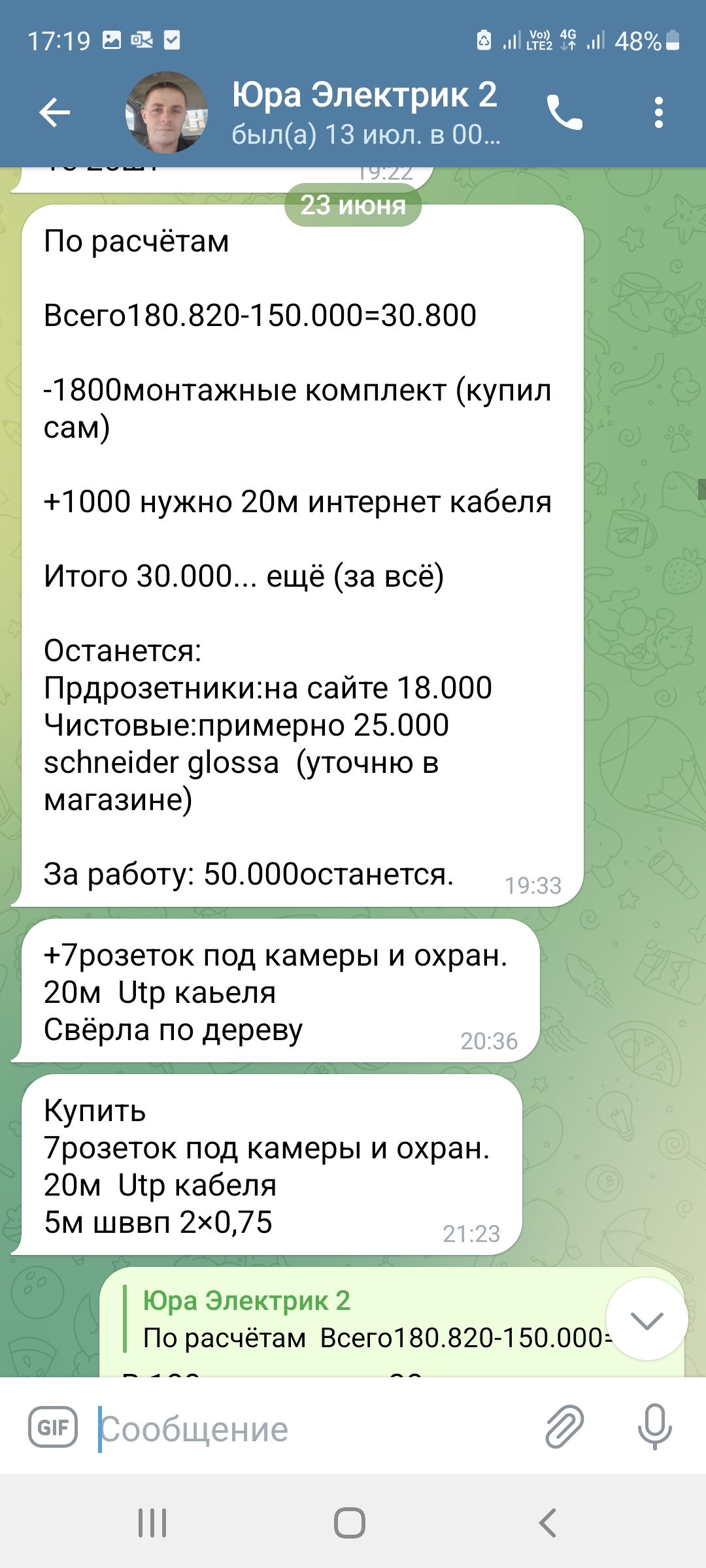 Печальный опыт работы с электриком - Моё, Строительство, Негатив, Стройка, Электричество, Ремонт, Рукожоп, Видео, Вертикальное видео, Длиннопост, Пикабушники, Обман