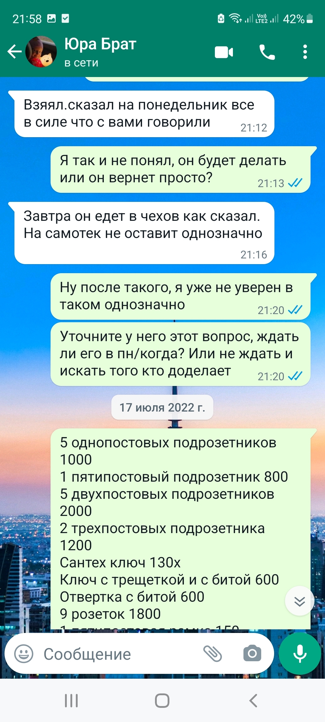 Печальный опыт работы с электриком - Моё, Строительство, Негатив, Стройка, Электричество, Ремонт, Рукожоп, Видео, Вертикальное видео, Длиннопост, Пикабушники, Обман