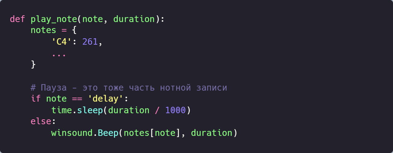 Interesting Python #13: Playing the Imperial March - Python, Programming, IT, Education, Star Wars, The Imperial March, Lesson, Longpost