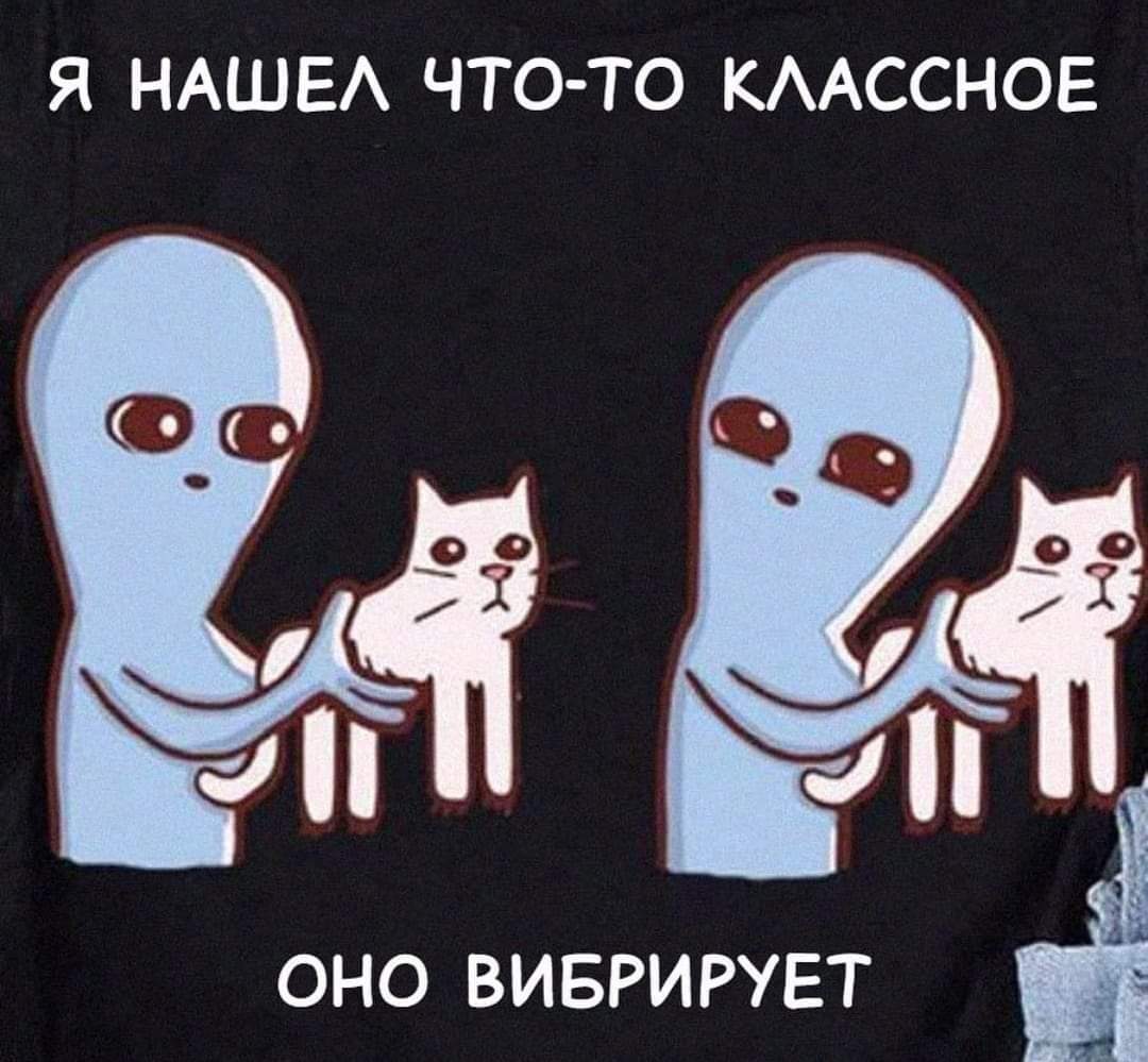 Шерстяной - Кот, Инопланетяне, Nathan w Pyle, Картинка с текстом