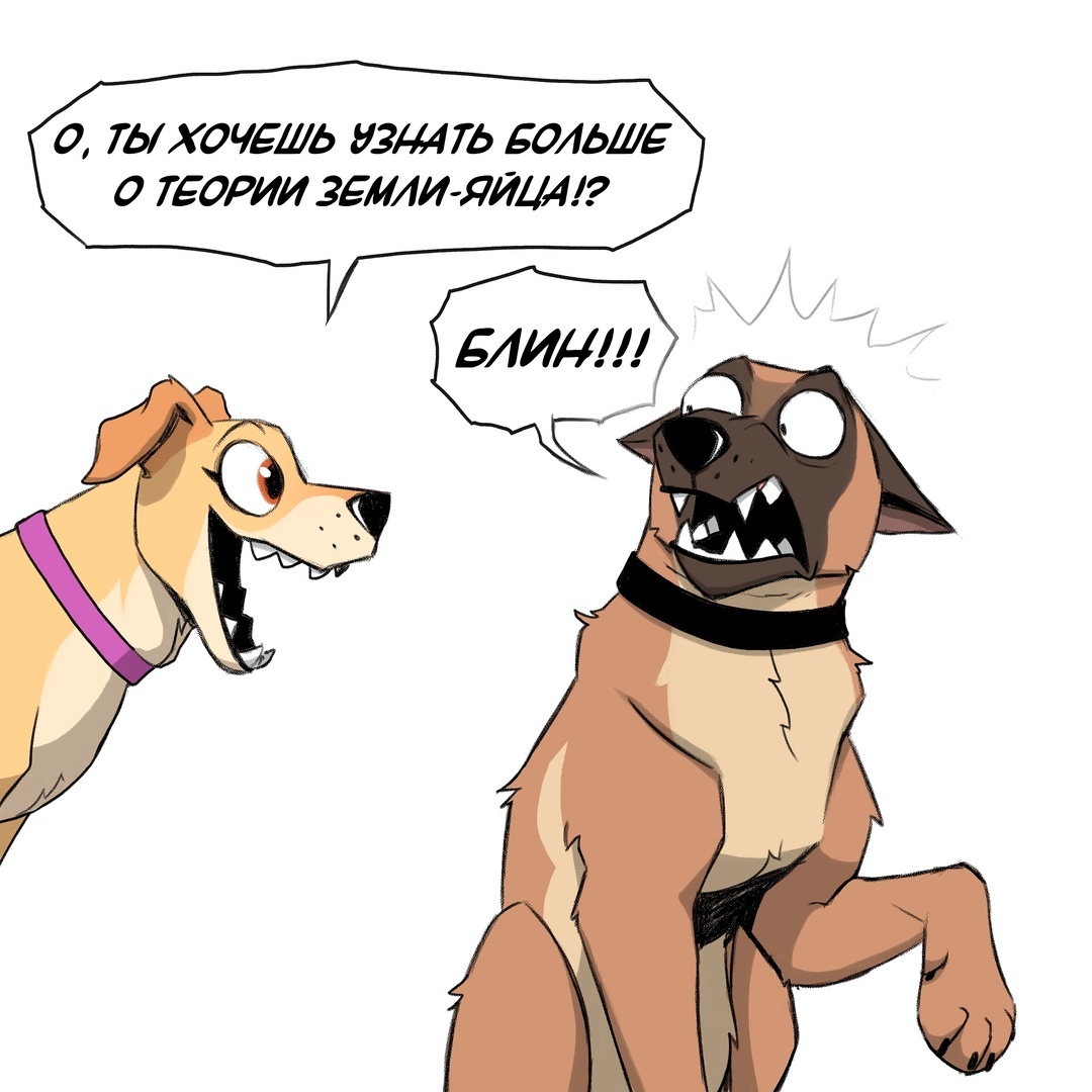 brain explosion - Comics, Pet foolery, Pets, Brutus and Pixie, Animals, Humor, Dog, cat, Longpost