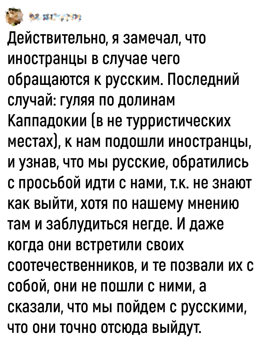 С просторов вк - ВКонтакте, Русские туристы, Путешествия, Юмор, Зомби-Апокалипсис, Длиннопост, Картинка с текстом