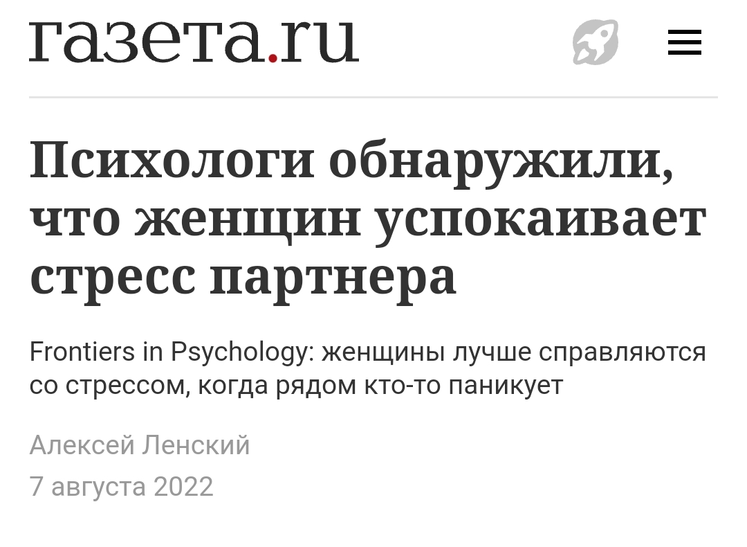 Вот это поворот) - Из сети, Картинка с текстом, Газетару, Юмор, Мужчины и женщины