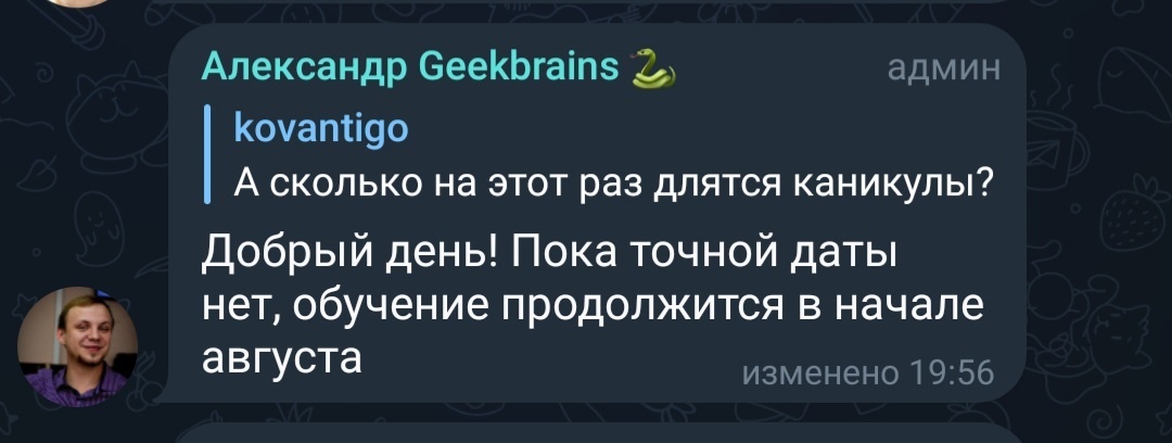 GeekBrains царство ботов и воров - Моё, Geekbrains, Дистанционное обучение, Отзыв, Вор, Бот, IT, Длиннопост, Негатив, Халтура, Без рейтинга