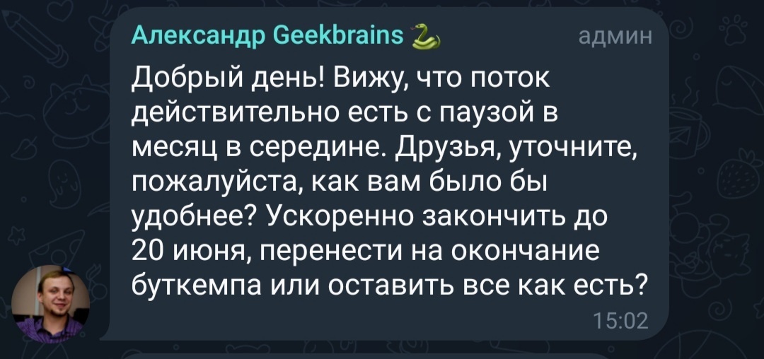 GeekBrains царство ботов и воров - Моё, Geekbrains, Дистанционное обучение, Отзыв, Вор, Бот, IT, Длиннопост, Негатив, Халтура, Без рейтинга