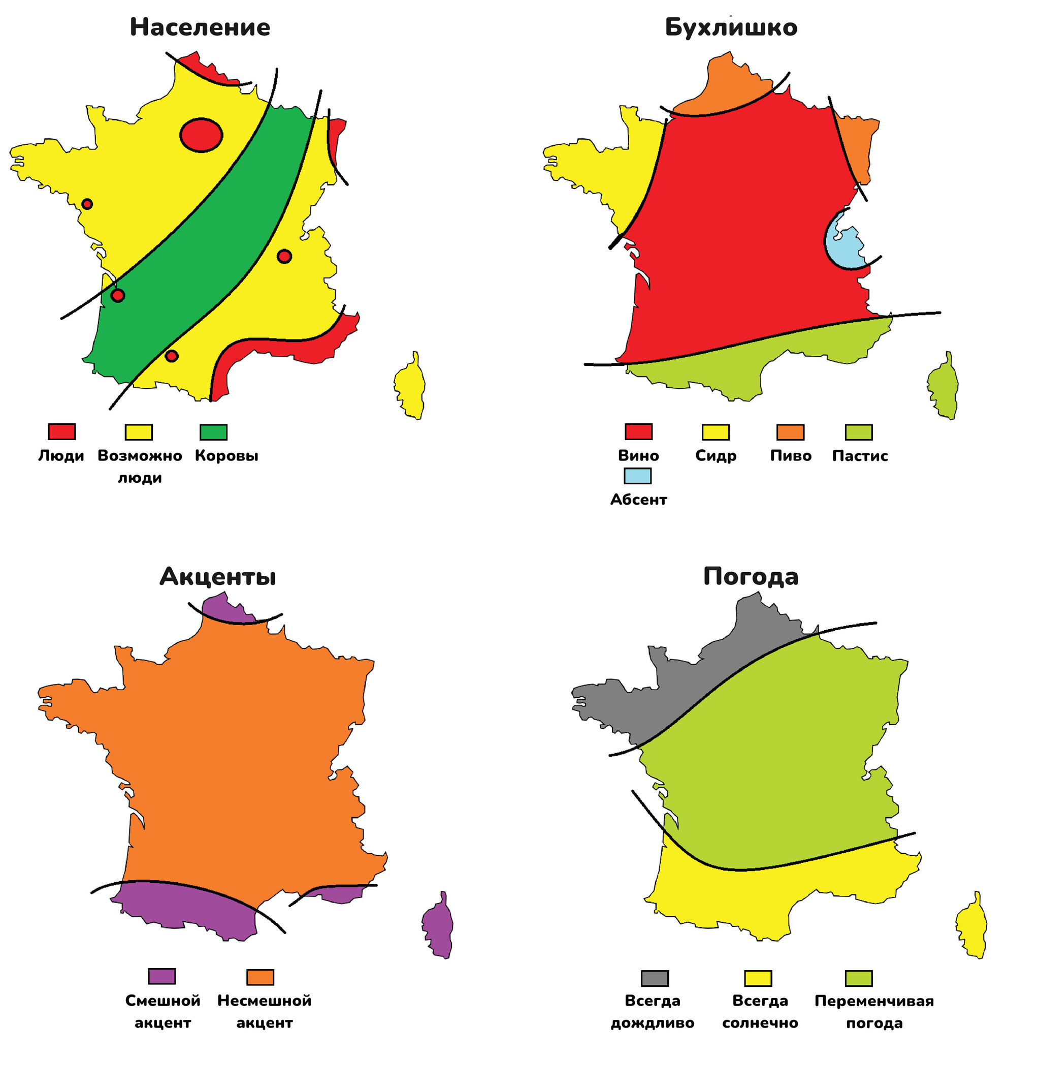 How can France be divided? - Cards, France