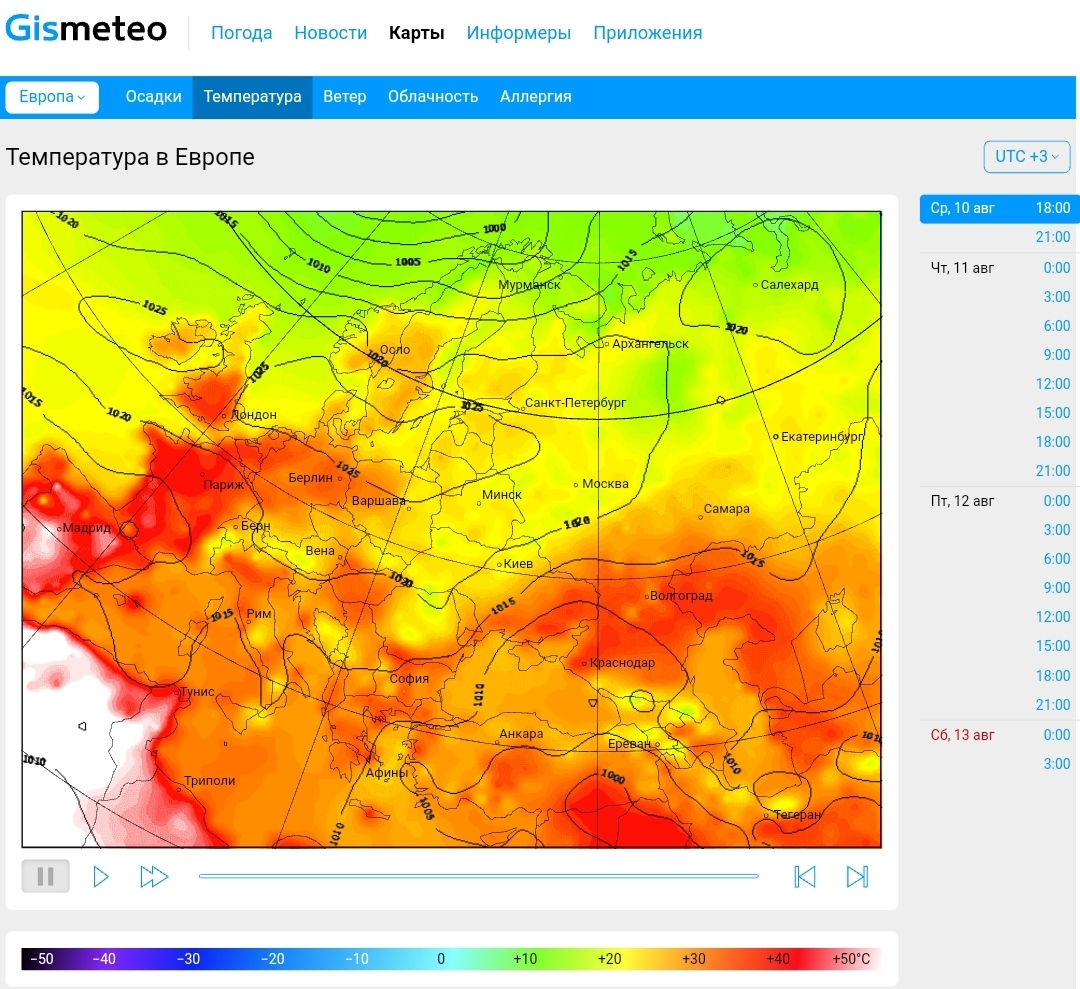 Record heat wave in Europe - Text, Longpost, Europe, Politics, Heat, Drought, nuclear power station, Sanctions, Norway, Hydroelectric power station, news, European Union