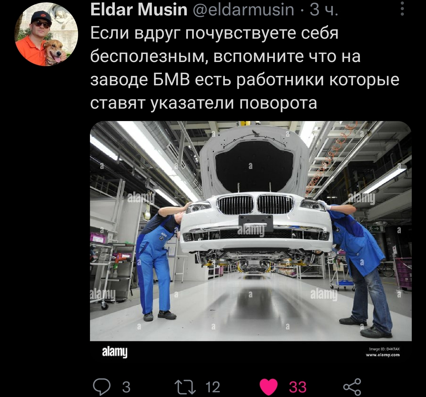 subtly noticed - Twitter, Bmw, Screenshot, Repeat