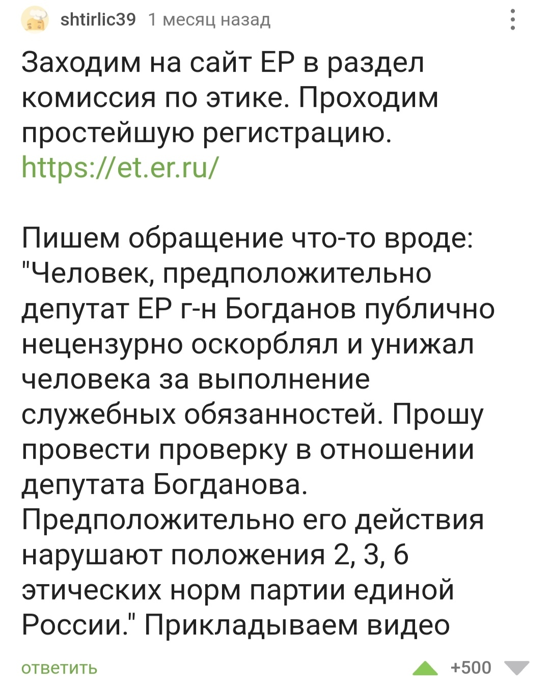 Ответ на пост «Пикабу заболел?» | Пикабу