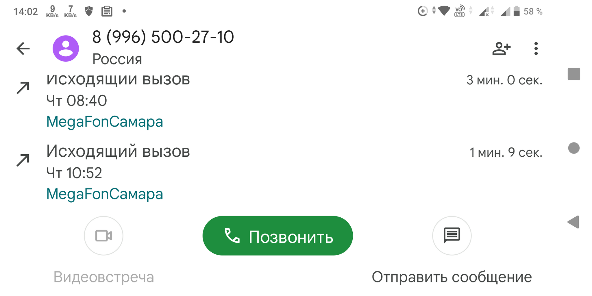 Ответ на пост «Мошенники на Авито. ВАКАНСИИ: как воруют наши данные» |  Пикабу