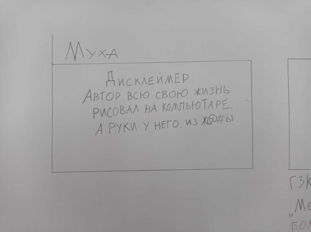 Позорная, но яркая история как я в 31 год во ВГИК не поступил - Моё, Вгик, Истории из жизни, Поступление в вуз, Снобизм, Хроника, Рисование, Российское кино, Россия, Мечта, Длиннопост