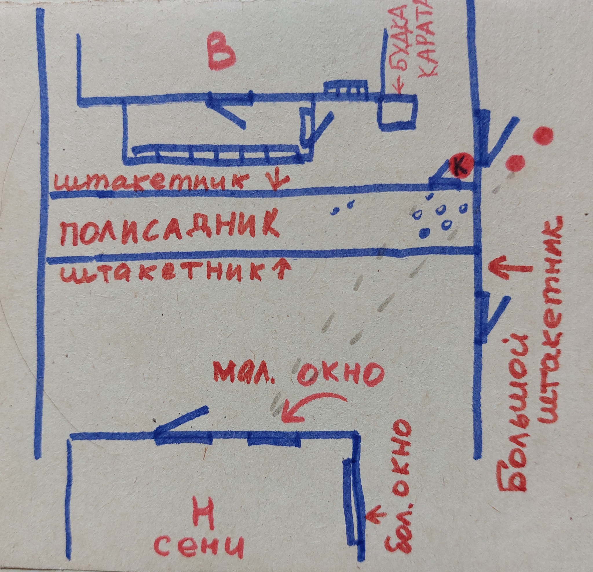 Карат | Пикабу