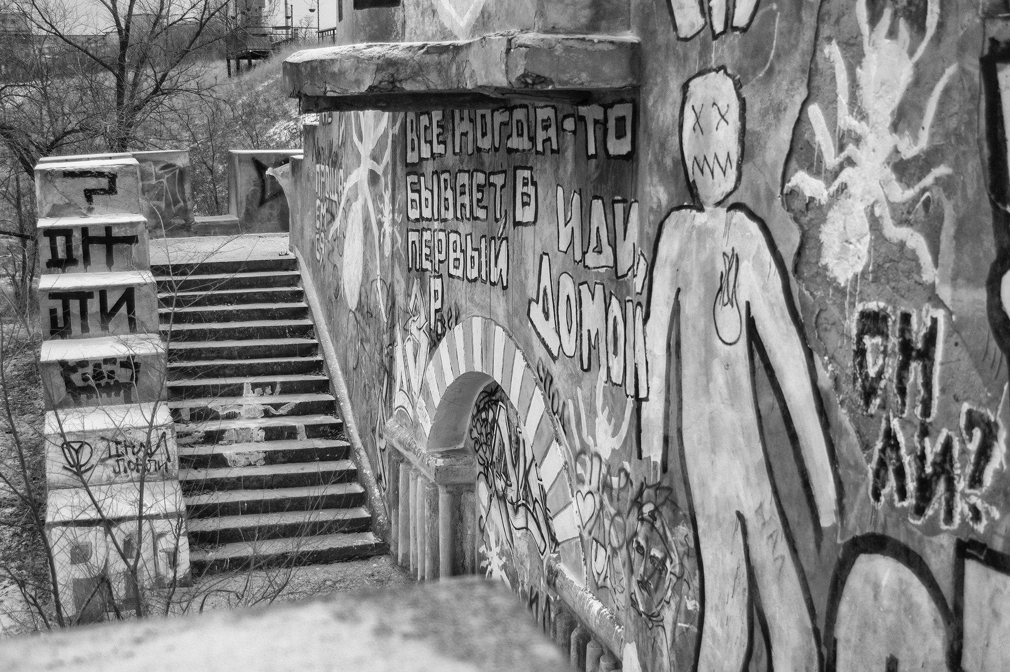 Everything happens in the first p. - My, The photo, Stairs, Abandoned, The writing is on the wall, Volgograd, Krasnoarmeysky District