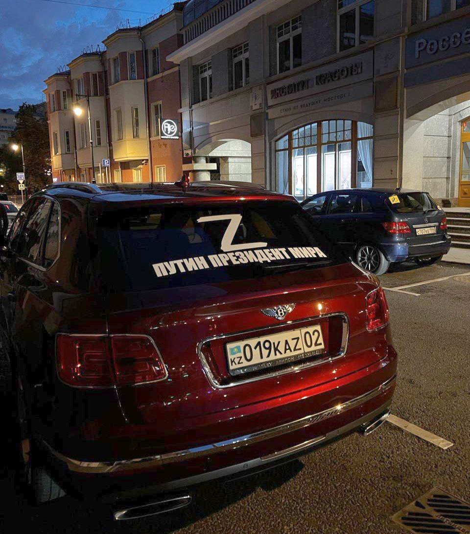 Ponted in Moscow - Kazakhstan, Moscow, Show off, Politics, Lettering on the car