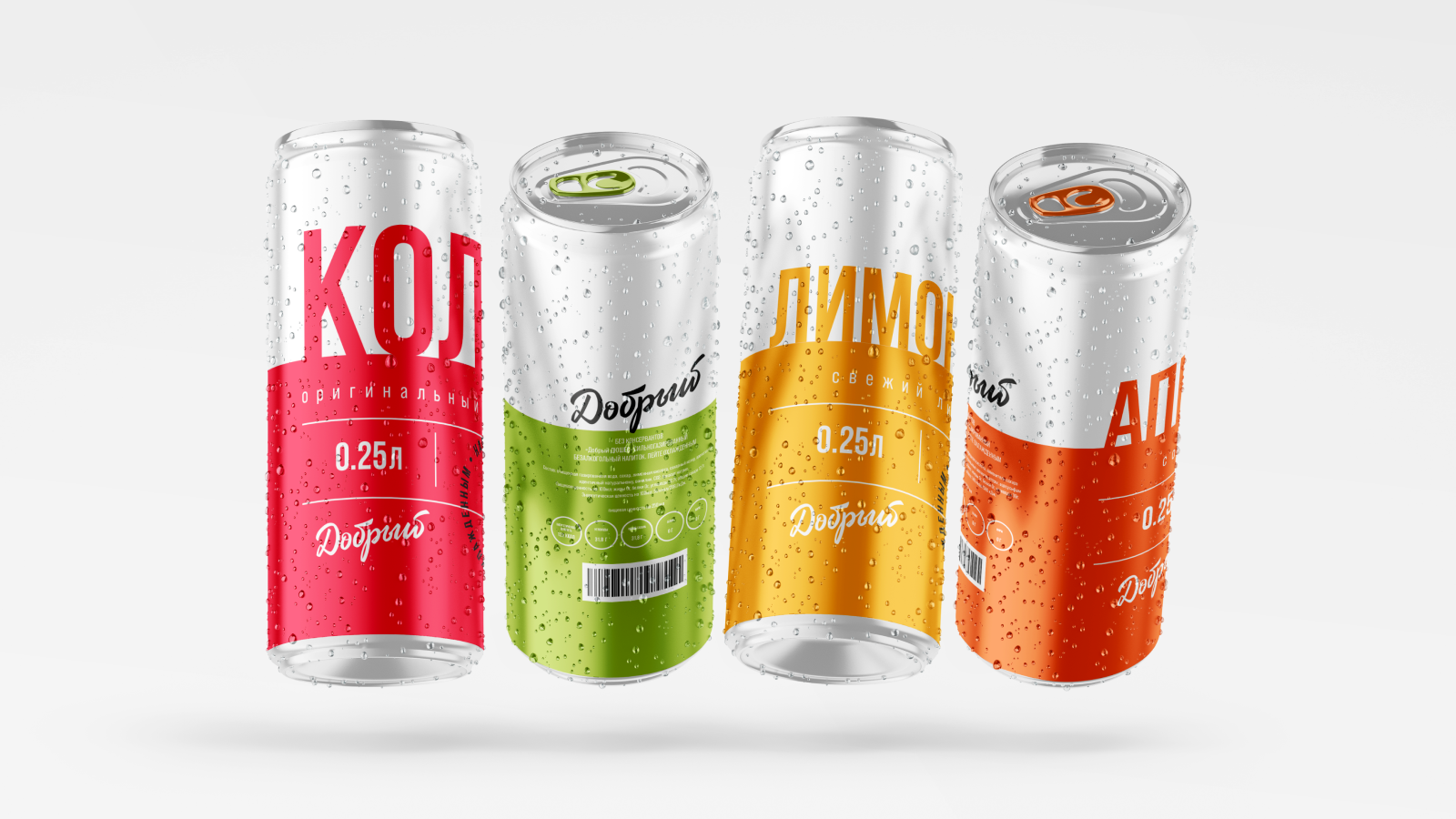 Coca-Cola rebranding: good or not - My, Design, Rebranding, Sanctions, Coca-Cola, GIF, Longpost