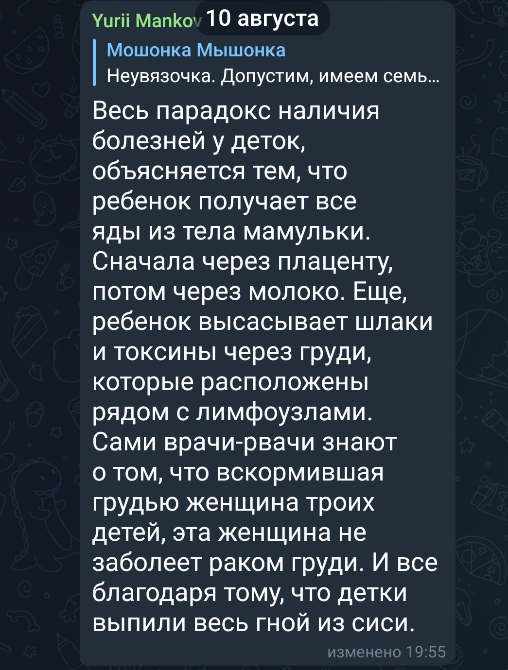 Разделение твердого тела на части в ansys