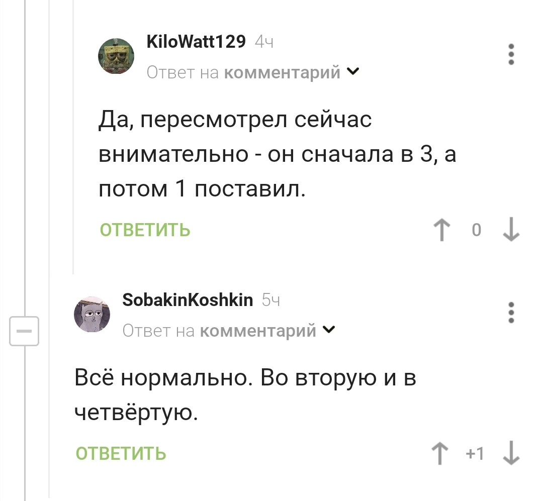 Ответ на пост «Ма, это для учебы!» - Компьютер, Сборка компьютера, Вертикальное видео, Технопрон, Ответ на пост, Комментарии на Пикабу, Скриншот