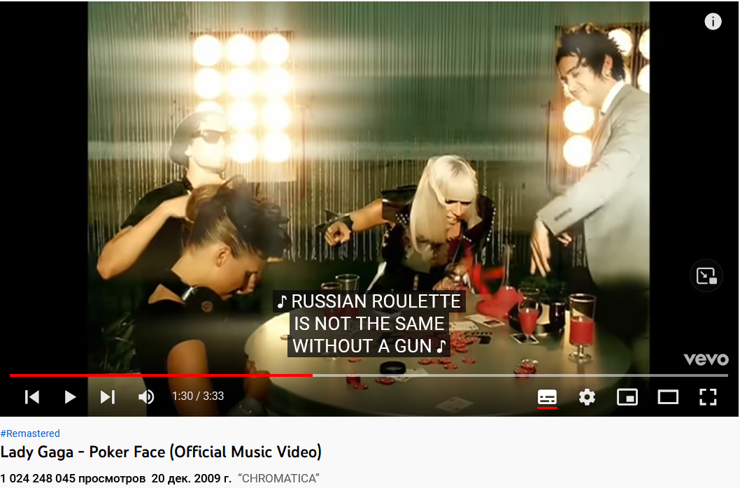 Let him sing - My, Lady Gaga, Poker face, Youtube, Russian roulette, Humor, Politics