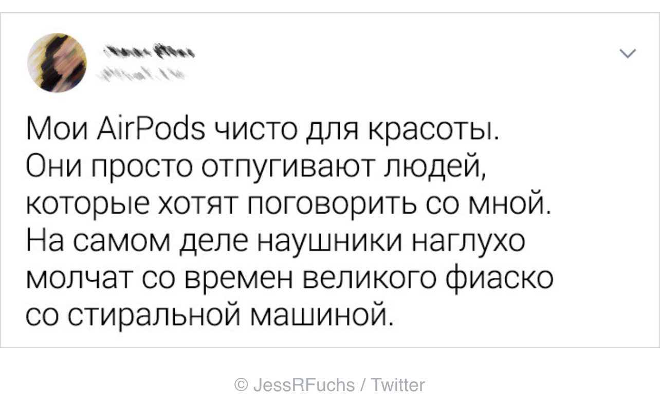 Отпугиватель людей - Скриншот, ADME, Twitter