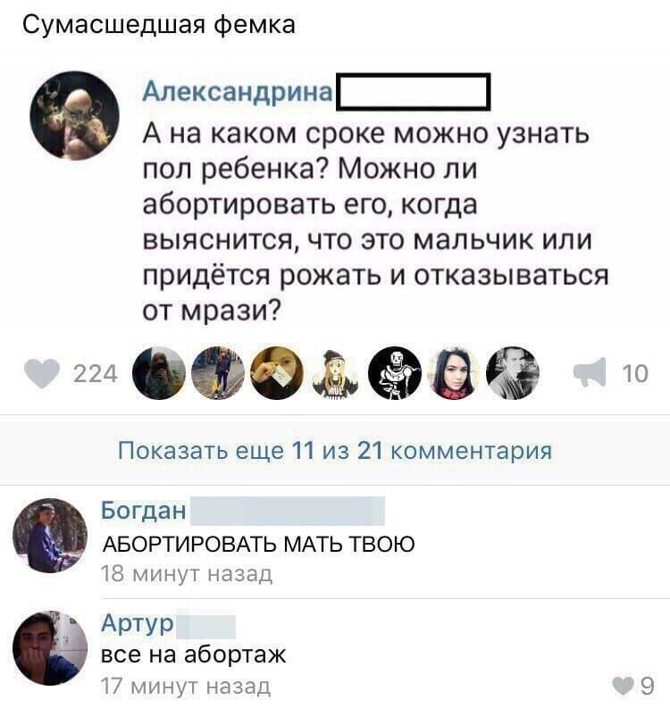 Все на абордаж | Пикабу
