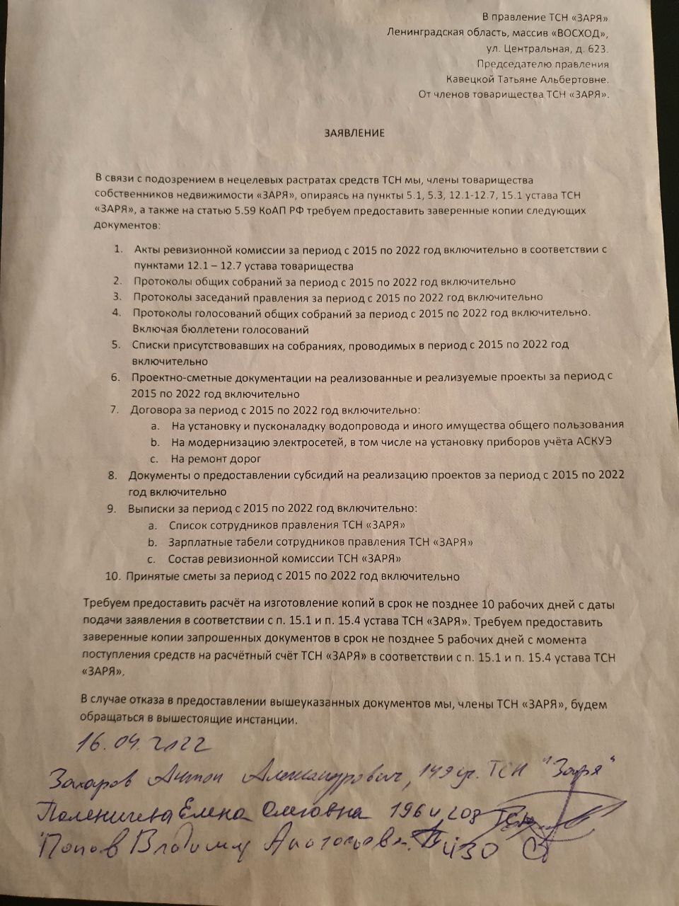 Reply to the post Answer to the false post the 90s have not gone anywhere (not the first one along the way) - My, Police, Fraud, Deception, Divorce for money, Theft, Consumer rights Protection, Impudence, A complaint, Raider seizure, Apartment raiders, Prosecutor's office, Media and press, SNT, Dacha, Meanness, Greed, Criminal case, Video, Vertical video, No rating, Reply to post, Longpost, Inadequate