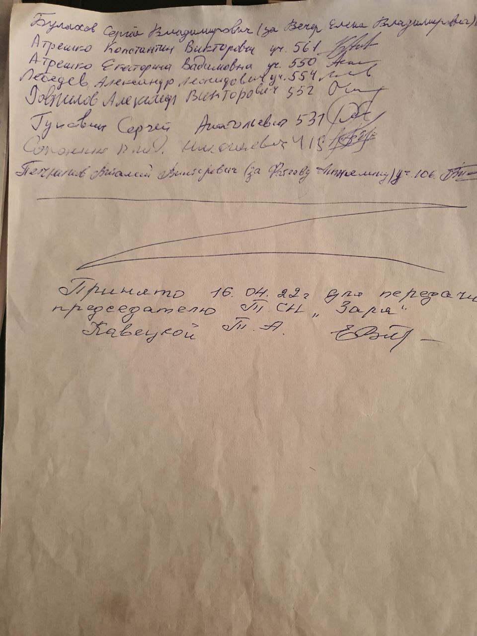 Reply to the post Answer to the false post the 90s have not gone anywhere (not the first one along the way) - My, Police, Fraud, Deception, Divorce for money, Theft, Consumer rights Protection, Impudence, A complaint, Raider seizure, Apartment raiders, Prosecutor's office, Media and press, SNT, Dacha, Meanness, Greed, Criminal case, Video, Vertical video, No rating, Reply to post, Longpost, Inadequate