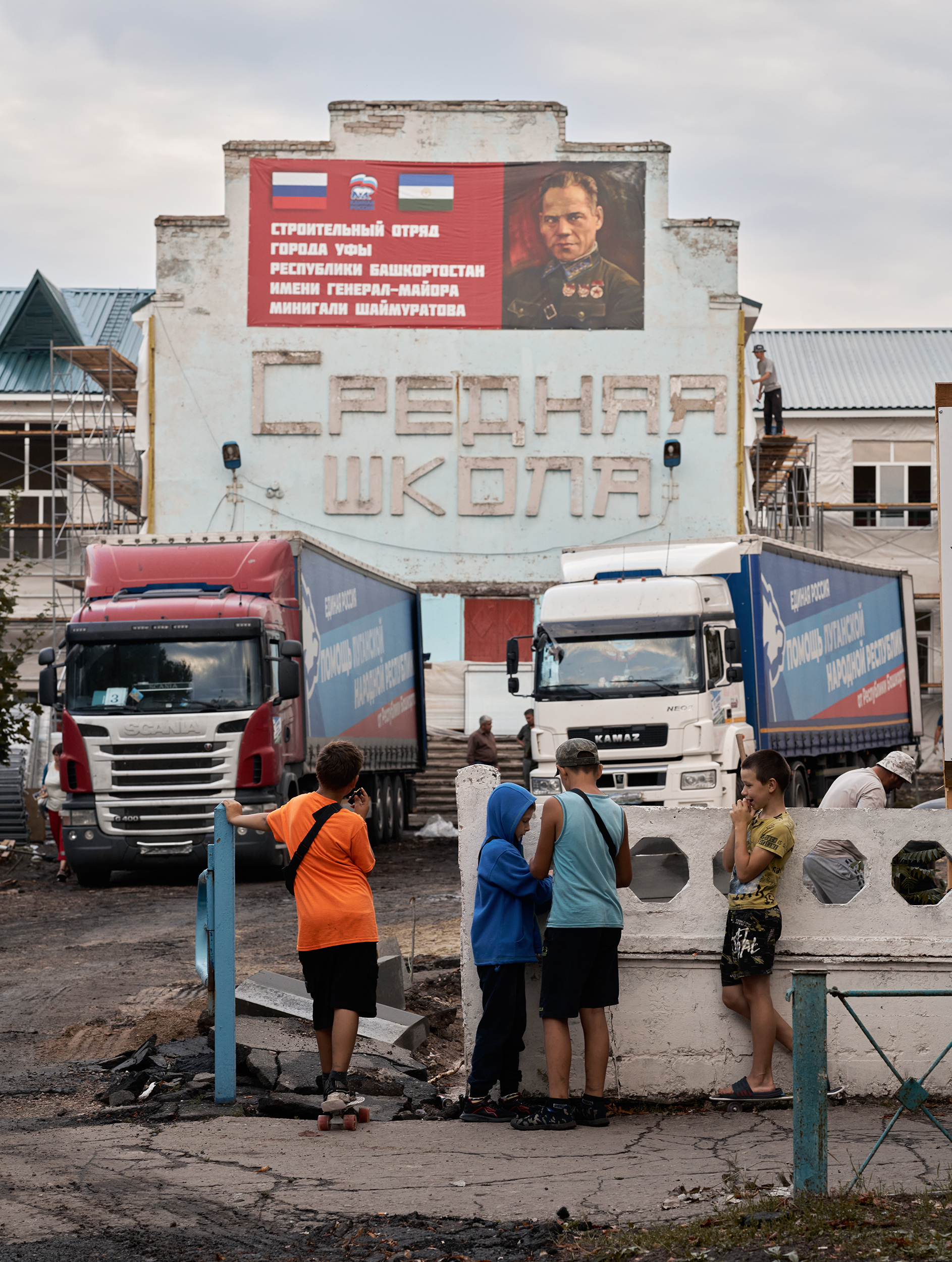 How I transported building materials to the LPR with the Bashkir gumconvoy - My, Politics, Donbass, LPR, Humanitarian aid, School, Bashkortostan, Video, Youtube, Longpost, Humanitarian convoy