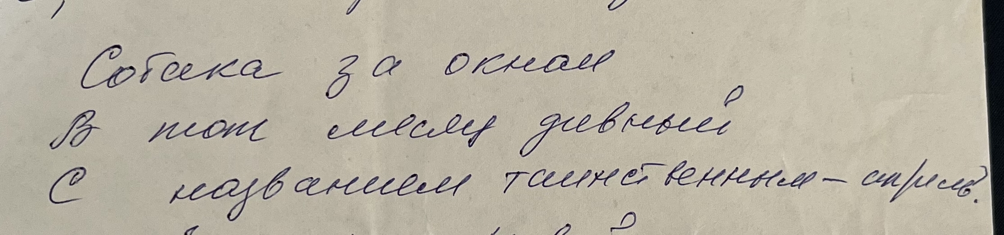 The answer to the post Is the scorpion to blame? - My, Life stories, Colleagues, Reply to post, Birthday, Poem, April