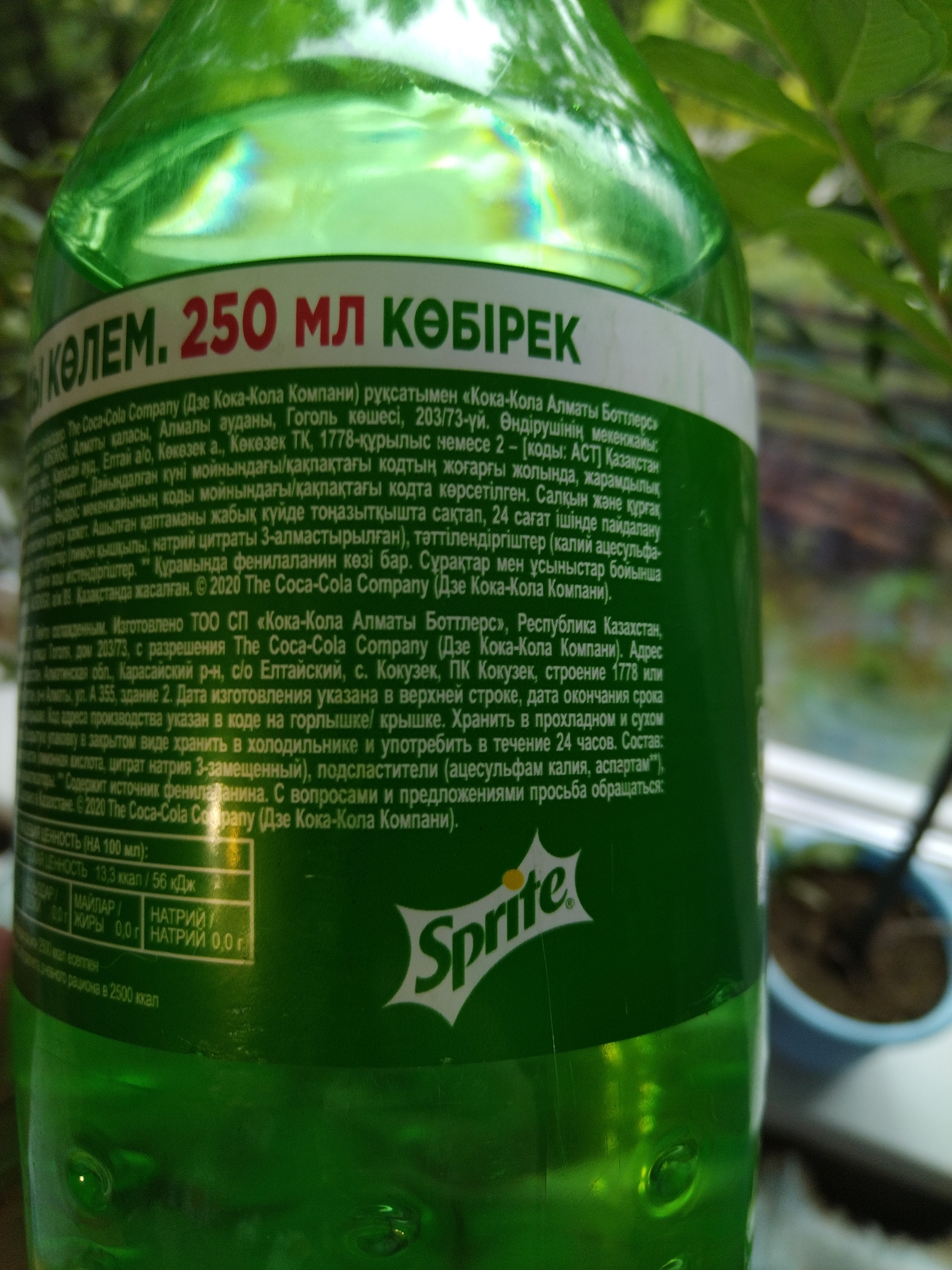 Импортозамещение - Моё, Продукты, Дефицит, Coca-Cola, Sprite, Замена, Казахстан, Длиннопост, Импортозамещение