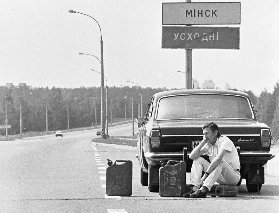 Minsk in the 1990s, a selection of photos - Minsk, Historical photo, 90th, Past, Nostalgia, Republic of Belarus, Longpost