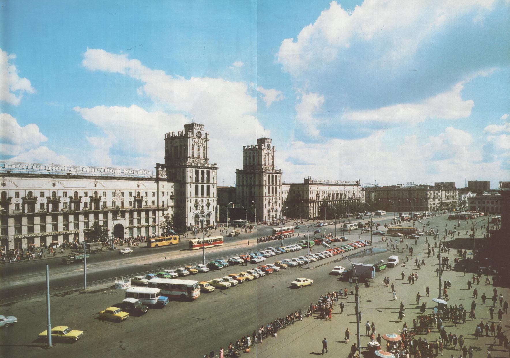 Minsk in the 1990s, a selection of photos - Minsk, Historical photo, 90th, Past, Nostalgia, Republic of Belarus, Longpost