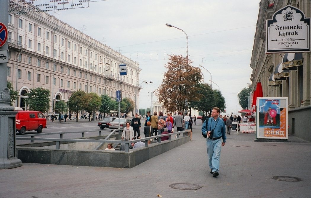 Minsk in the 1990s, a selection of photos - Minsk, Historical photo, 90th, Past, Nostalgia, Republic of Belarus, Longpost