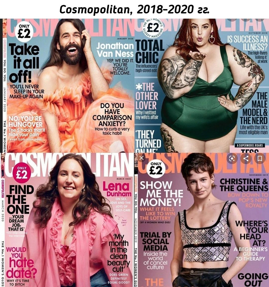 Oh times... - Magazine, Cosmopolitan, Freaks, Gorgeous, Screenshot, Repeat, Longpost