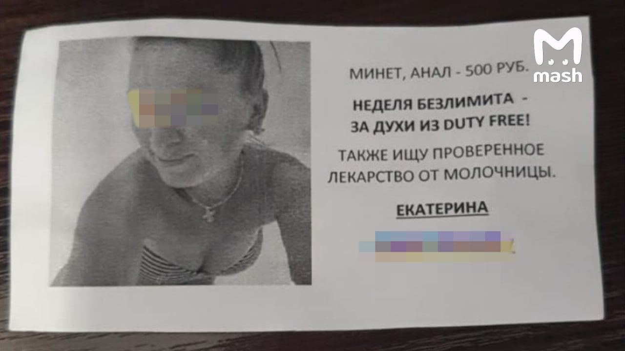 Знакомства для секса с женщинами в Москве — Секс объявления от женщин ищущих секса